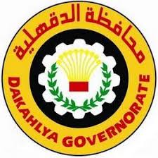 شعار الدقهلية