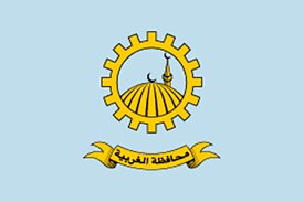 شعار الغربية